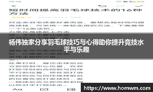 米兰