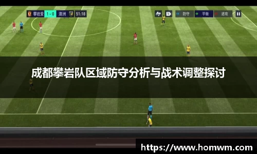 AC米兰