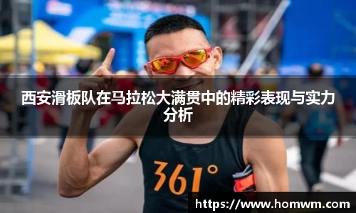 米兰体育官方网站