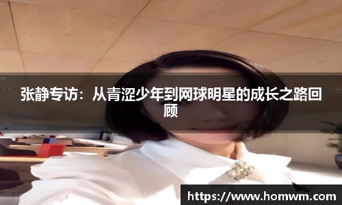 米兰体育官方网站