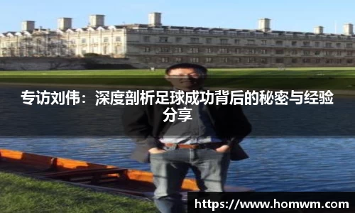米兰体育官方网站
