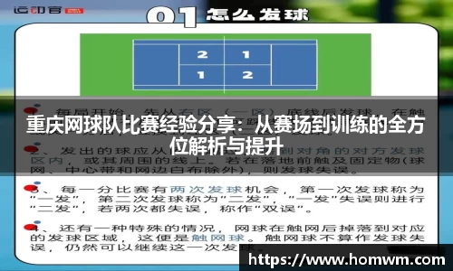 米兰体育官方网站