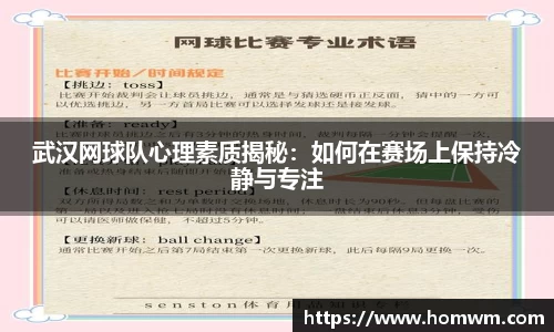 米兰体育官方网站