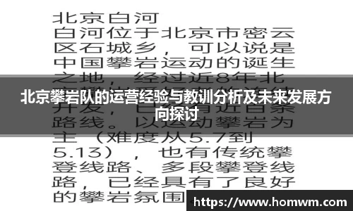 米兰