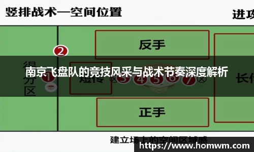 AC米兰